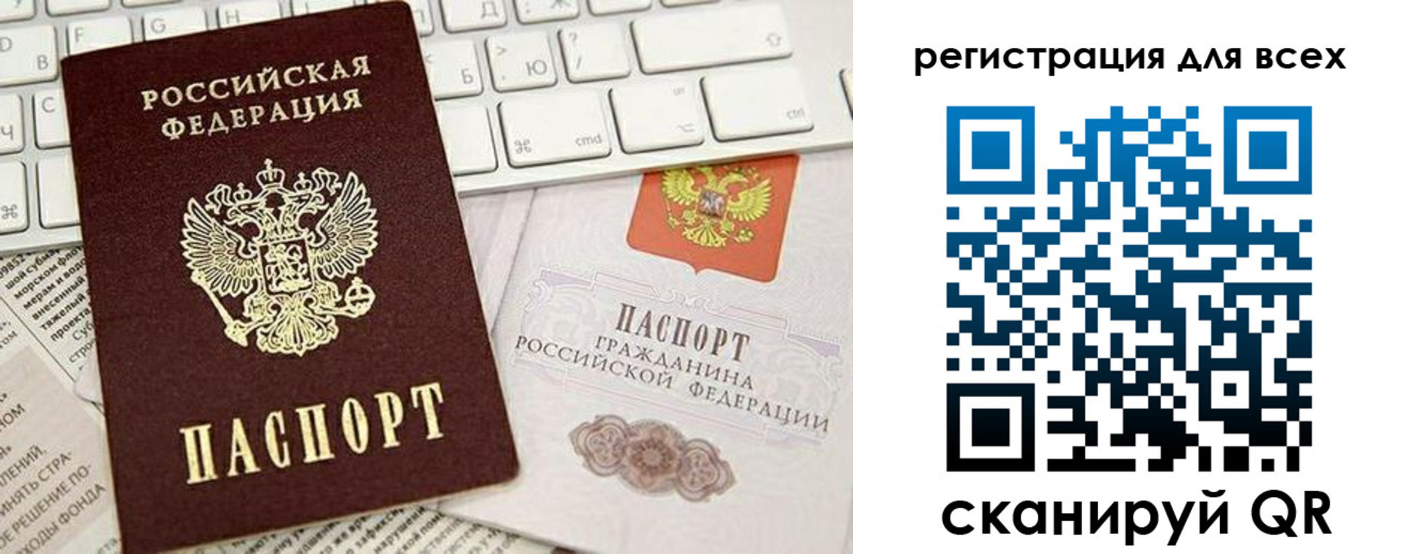 прописка иностранных граждан в Балабаново