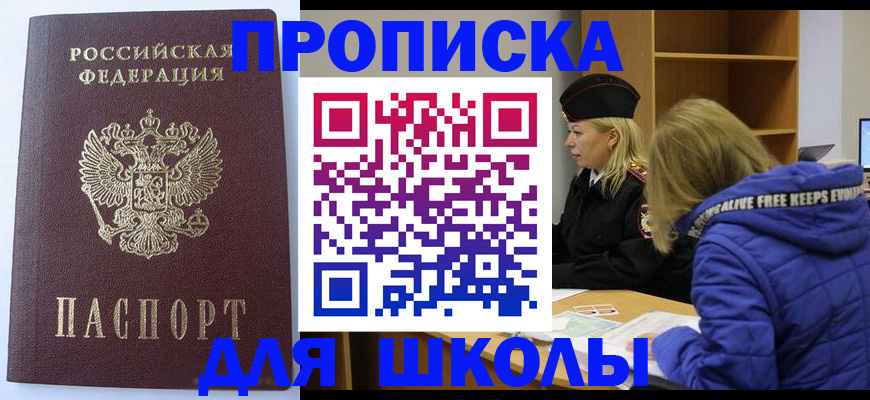 найти адрес прописки в Балабаново